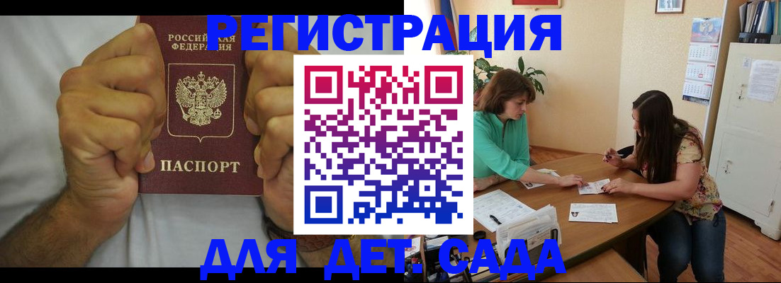 временная регистрация поиск в Харовске