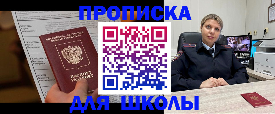 регистрация в Харовске